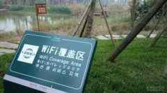 公园需要覆盖WiFi信号吗