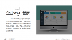 WiFi信号能覆盖整条街吗？