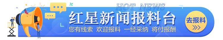 《“十四五”城乡社区服务体系建设规划》印发，将推动基本公共服务资源向社区下沉