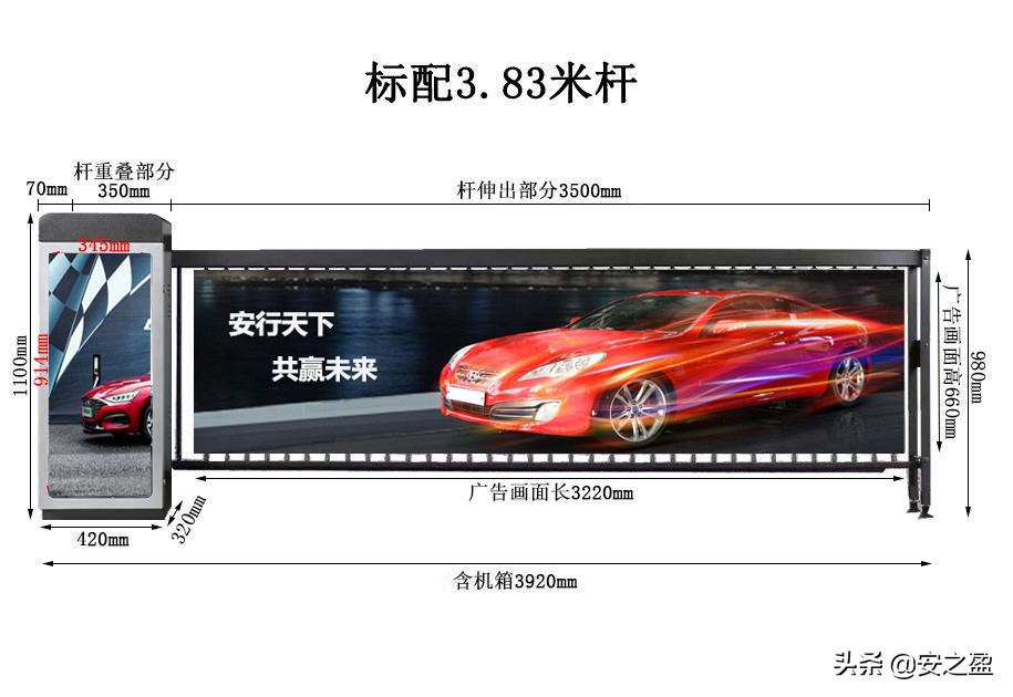 广告道闸系统多少钱一套