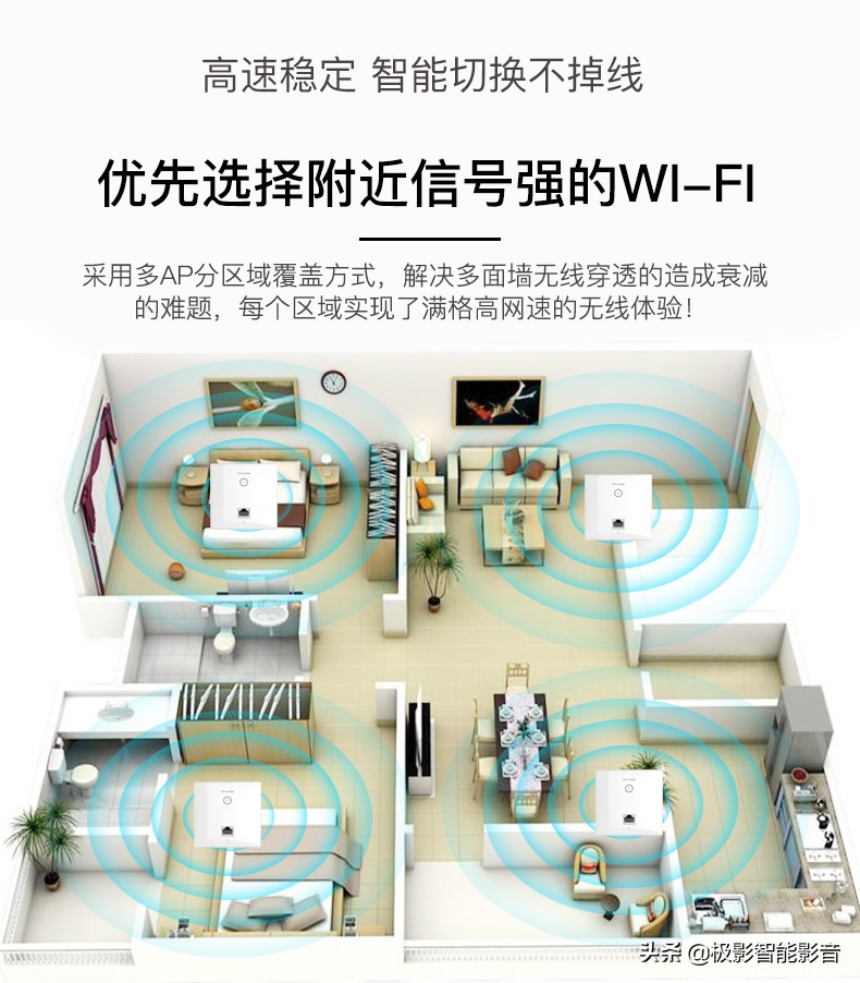 怎么做到全屋满格WIFI信号？无线网全覆盖AC+AP方案分享，纯干货