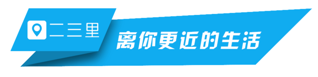 咸阳昨日供暖了，305个换热站投入运行