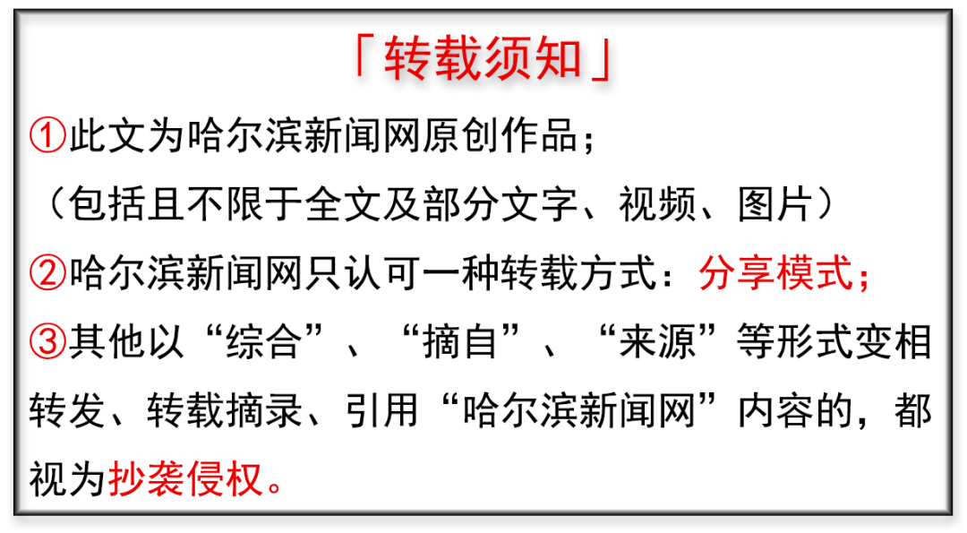 2021年底实现哈尔滨市主城区5G网络全覆盖丨2022年底实现县（市）主城区5G全覆盖