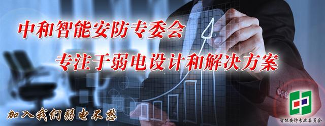 酒店无线网络覆盖AP系统设计方案