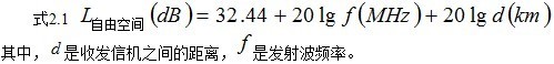 WLAN室内、室外无线信号覆盖解决方案