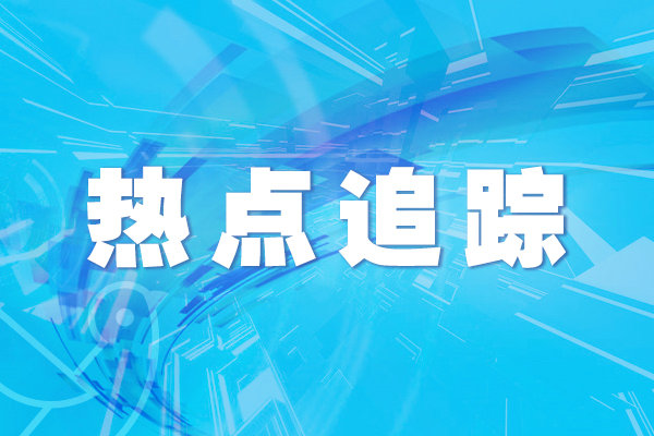 山东广电技术团队抵达延庆赛区 高山滑雪转播技术保障工作有序进行中