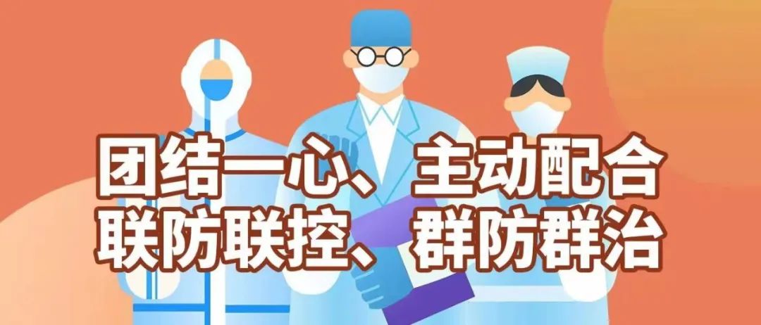 新建近4000个基站，实现主城区5G网络区域内连片覆盖｜专项规划发布