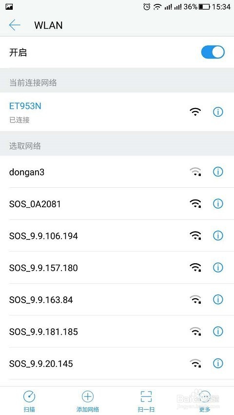 动手安装办公室无线wifi覆盖教程，自己动手，丰衣足食