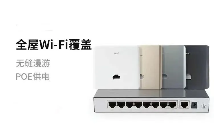 网络原住民的无死角「全屋wifi」攻略