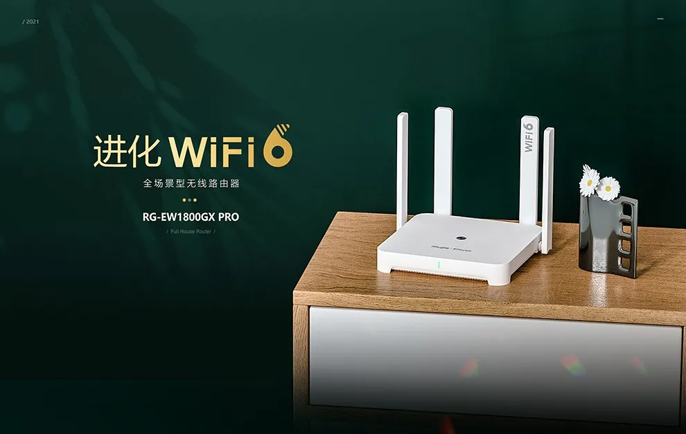 网络原住民的无死角「全屋wifi」攻略