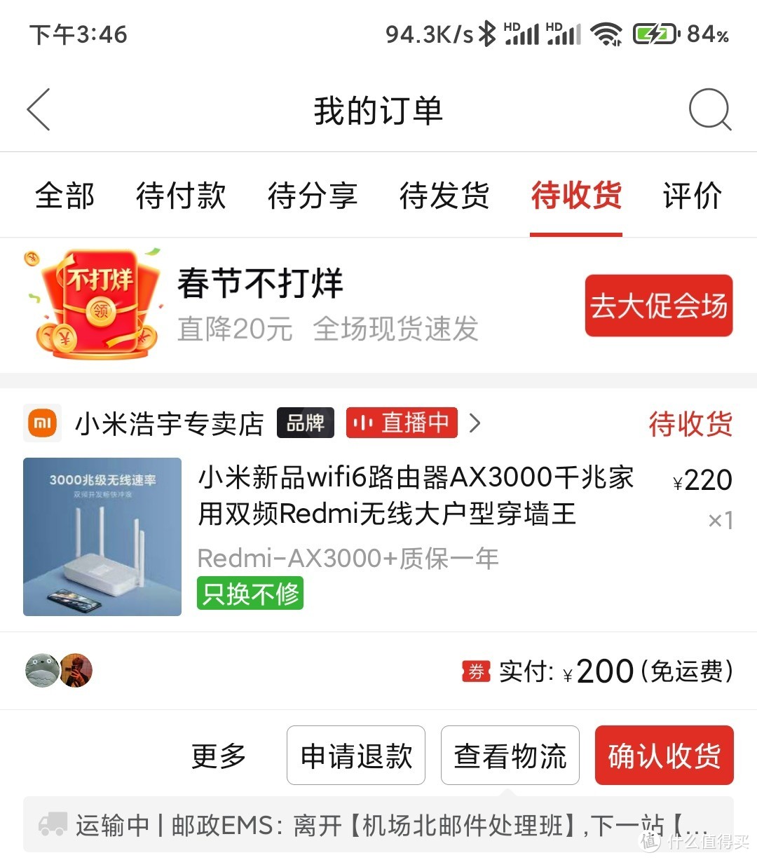 家中没布线，如何实现WiFi信号全覆盖？