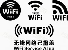 无线WiFi覆盖的作用