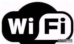 wifi连接上不能上网的解决办法