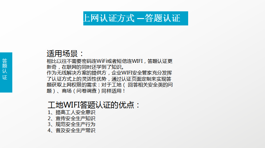 无线数字电视覆盖工程广播