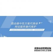 杨浦网络安全