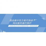 丰台网络安全